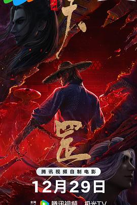 九色综合九色综合色鬼