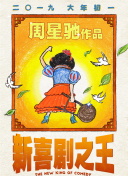 国产亚洲欧洲日韩综合v